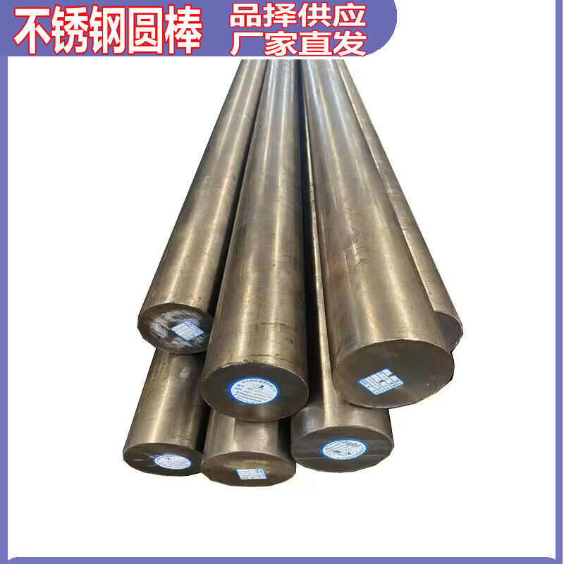 江苏南京40CR零售 六合溧水等周边地区圆钢销售 南钢42CR优特钢批