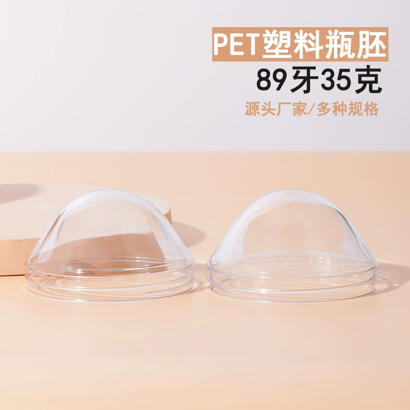 Косметика PET зародышевая трубка матовая прозрачная