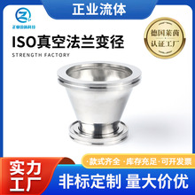 ISO��շ��m׃�� KF10׃KF16��մ�С�^�������m�D���^���b��