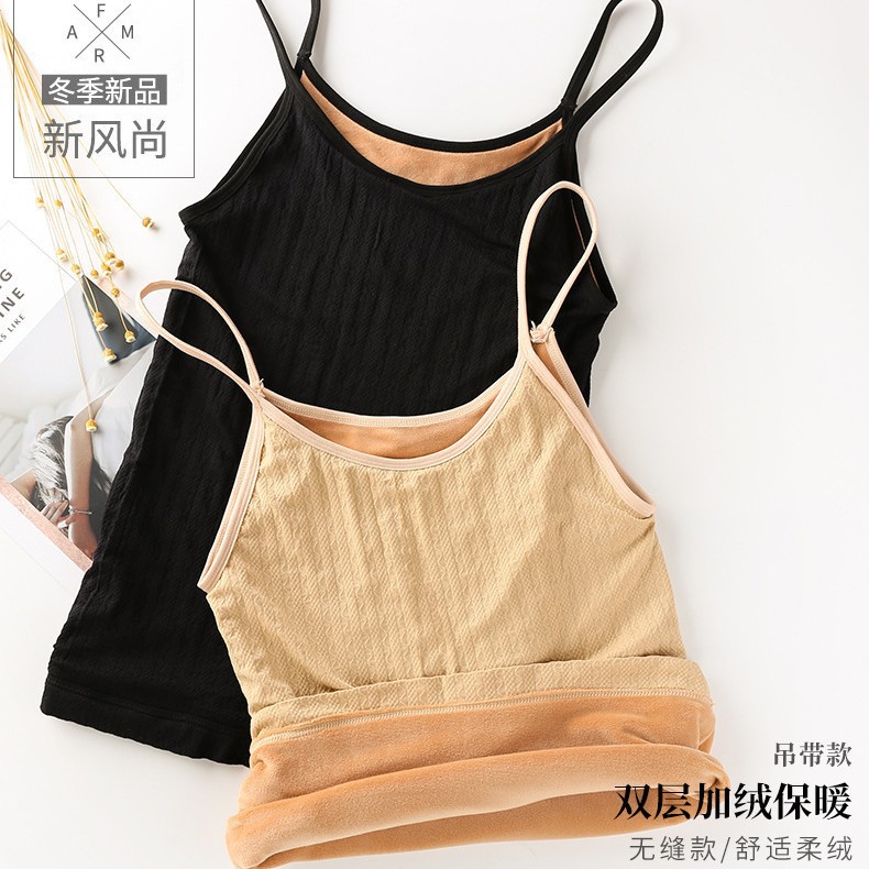 秋冬爆款麻花吊带保暖背心加厚加绒无缝百搭打底上衣无痕塑身背心