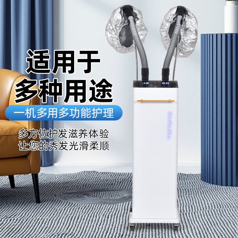 爆款焗油机美发店沙龙专用头皮护理仪家用头发养护纳米护发生化仪|undefined