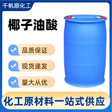 Ҭ������ Ҭ����֬����CAS61788-47-4Ҭ���Ṥ�Iϴ�섩�켈����