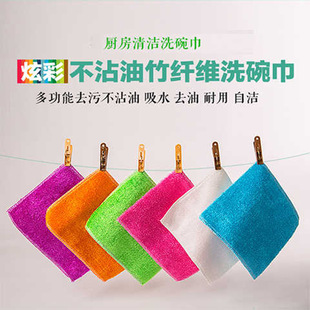 Carefully Selected Non-Shedding, Non-Stick Oil, Double-Layer Thickened Bamboo Fiber Dishcloth, Household Dishwashing Dish Cleaning Dishcloth Wholesale