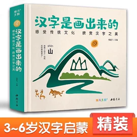 艺术图书;练字帖;儿童读物