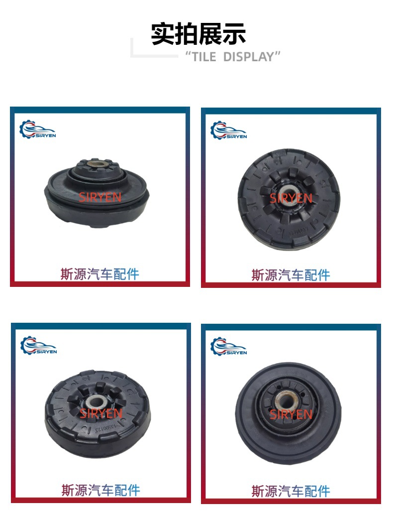 For Buick Chevrolet New Regal Malibu Front Shock Absorber Top Glue Top Seat Stand Accessories 20859367