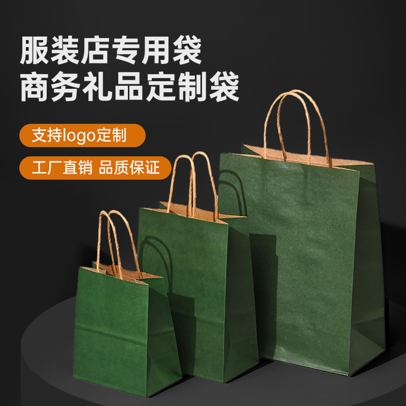 Brown Packing Paper Bag Handbag Customized Coffee Milk Tea Packaging Bag Takeaway Bakery Shop Thickeneded Gift Bag Printed with Logo