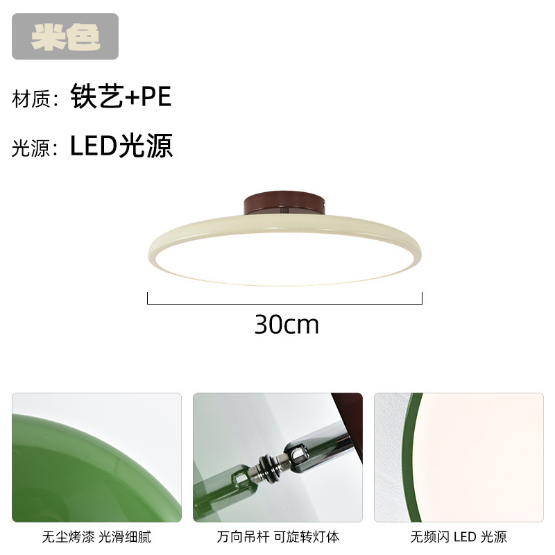 卧室奶油风吸顶灯创意飞碟儿童书房灯复古法式中古高级感主卧灯具|undefined