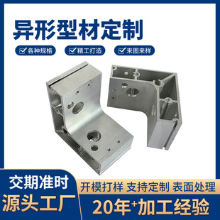 �X�ͲĮ��ΔD��+CNC�ӹ� ������̎��������/���T) �����X�Ͻ����