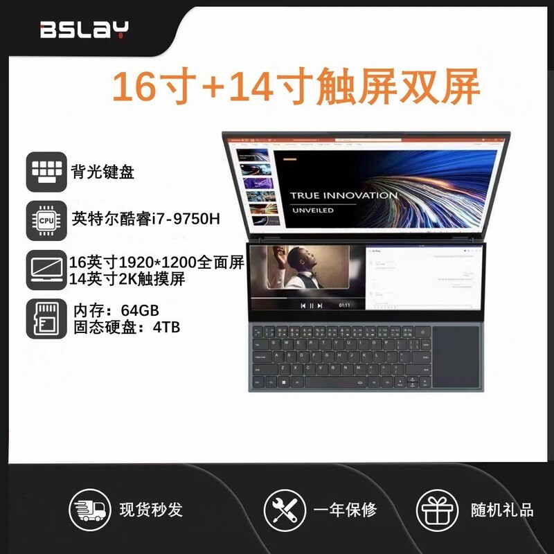 16+ 14inch Touch Screen Core I9-9750H Gaming Office Design Dual Screen Laptop Wholesale