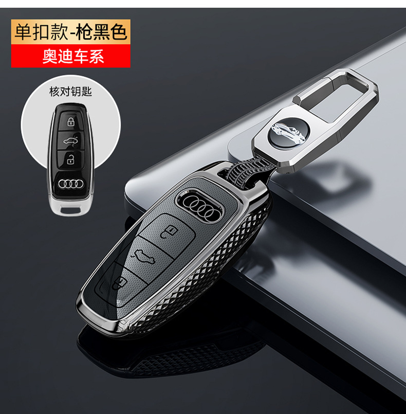 For Audi A6L Key Case A4L Car Key Shell a7 a8 q7 q8 a5 q3 a3