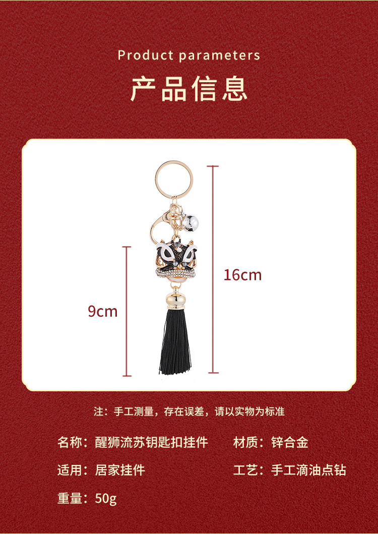 镶钻钥匙扣详情页-模板_05