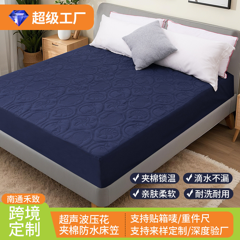 Cross-Border Direct Sales Quilted Waterproof Bed Sheet, Urine-Proof Embossed Bed Cover, Moisture-Proof Anti-Slip American Standard Mattress Cover Set Cross-Border Direct Sales Quilted Waterproof Bed Sheet, Urine-Proof Embossed Bed Cover, Moisture-Proof Anti-Slip American Standard Mattress Cover Set