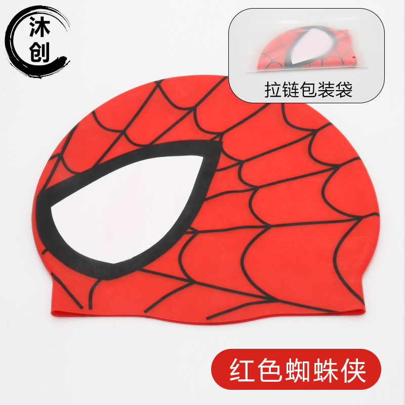 硅胶泳帽新款时尚卡通泳帽男女通用防水游泳帽高弹加大硅胶游泳帽|undefined