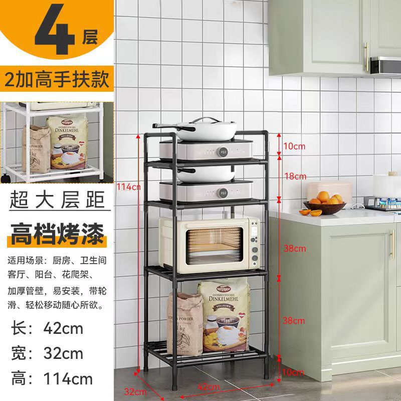 厨房置物架落地架多层家用微波炉架厨房收纳神器放锅移动批发厂家|undefined