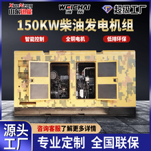 �H��150KW��ɫ�o������Ͱl늙C�M���Äe�����ý���ͬ���l늙C