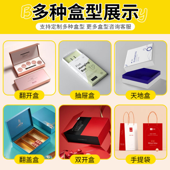 Dongguan Manufacturer Flip-Top Packaging Carton Custom Clothing Accessories Magnetic Book Flip Gift Box Custom Logo