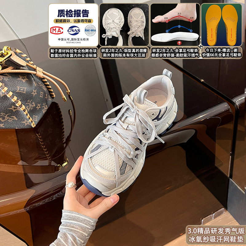 【Uncle's Home Spring/Summer Exclusive Edition - the Store's Treasure】Thick-Soled Breathable Dad Shoes for Women 2026 Sports Casual Shoes