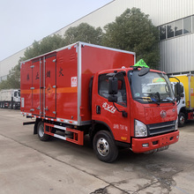 江淮5吨6吨危险品厢式车栏板式危险品运输车新款质优