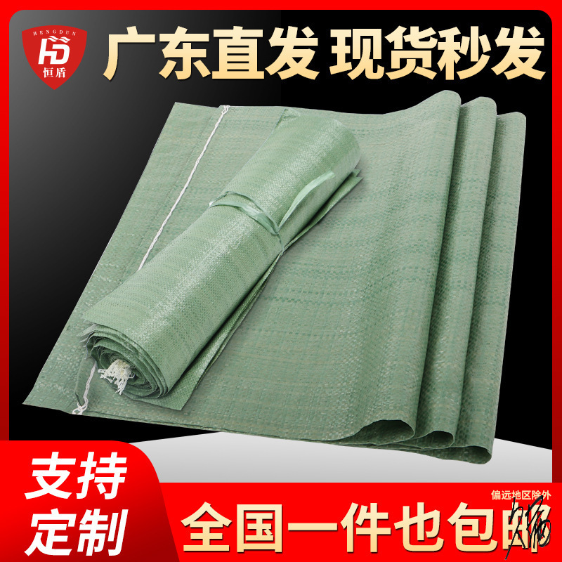 建筑工程袋物流快递垃圾袋汛袋子食品托运袋内膜袋大容量