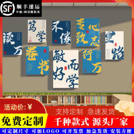 图书角布置阅读区墙面装饰阅览室绘本馆环创教室背景班级文化墙贴