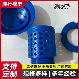 工厂开模定制硅胶制品橡胶制品硅胶杂件橡胶异形件硅橡胶模具加工