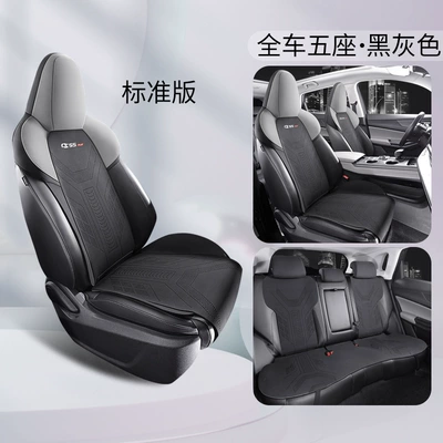 Modelə uyğun (Original) oturacaq örtükləri cushion four seasons universal - standard-edition-black-gray-full-car-set-cs55-saddle-pad-special-car