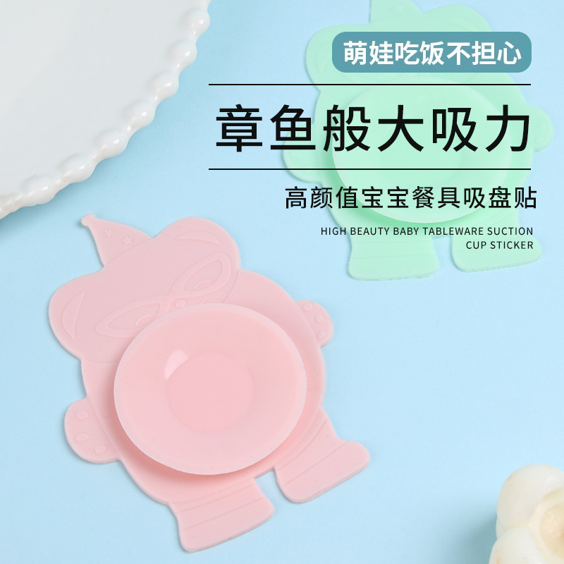 로터스 컬러* 원형 실리콘 흡입 컵