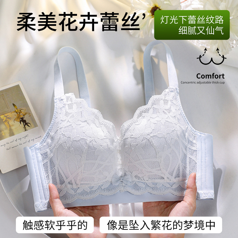 Urban lace lingerie for women with small busts, designed to gather and lift, prevent side spillage, and provide support against sagging. Made with silk for a smooth feel, this adjustable bra features no underwire Urban lace lingerie for women with small busts, designed to gather and lift, prevent side spillage, and provide support against sagging. Made with silk for a smooth feel, this adjustable bra features no underwire