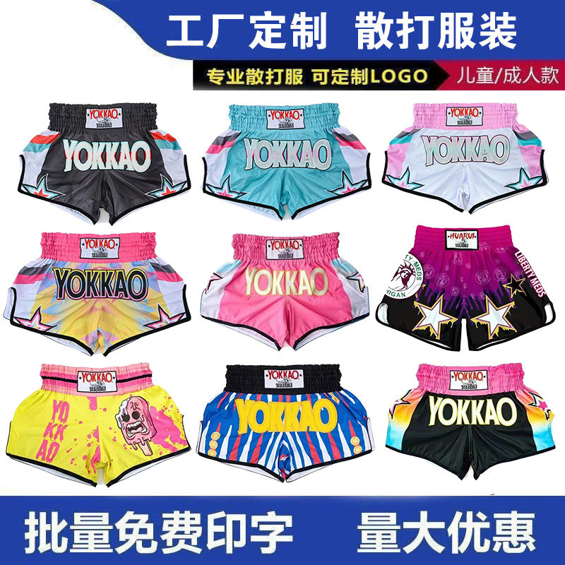 Muay Thai shorts, mixed martial arts, Sanda (Chinese kickboxing) children's UFC training clothes, boxing kickboxing pants, MMA training for men and women.