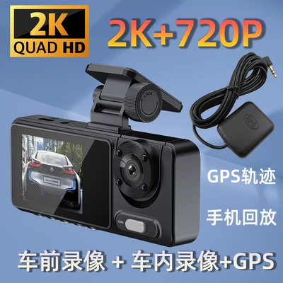 Interior, and Rear Recording 2K – Driving recorder - dual-recording-2k-in-front-of-the-car-720p-in-the-car-gps-track-wifi-mobile-phone-playback-video