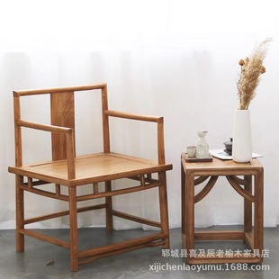 Old Elm Wood Circle Chair, Meditation Chair, Solid Wood Chair, New Chinese Style Circle Chair, Imperial Chair, Tea Table Chair, Antique-Style Backrest Dining Chair