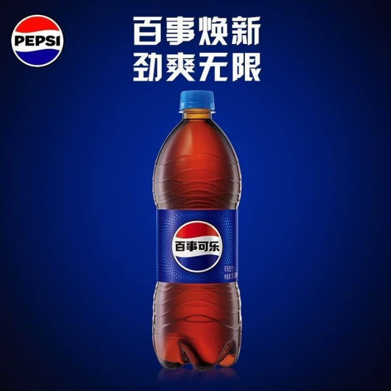 Pepsi [ванильная газированная вода 900 мл*12 бутылок для дома и праздников в коробке оптом]