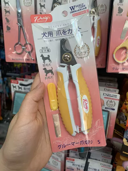 [黄色S(犬用）]