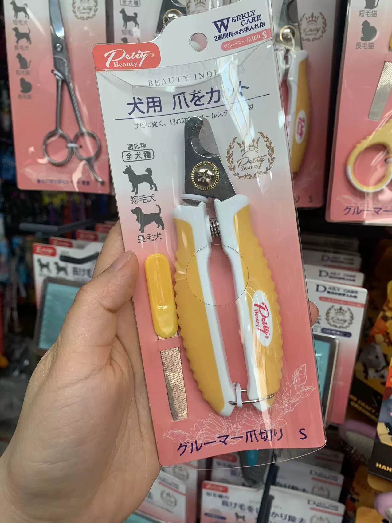 Nail scissors