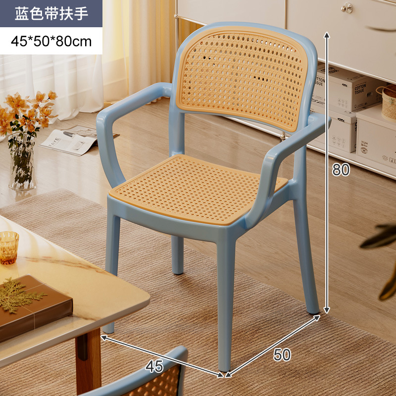 Silla de comedor nórdica, caja suave de estilo crema para el hogar, taburete de respaldo, silla de mimbre, balcón de plástico, silla de ocio, nueva silla de ratán