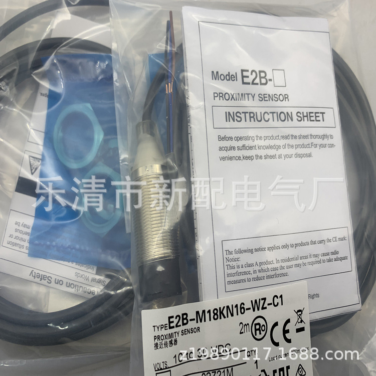 专业技术现货全新TL-N10ME15行程开关质保一年