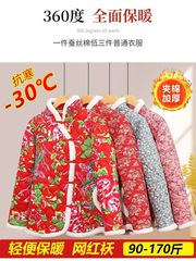 东北大花袄碎花女装棉服拜年新款棉衣加厚妈妈复古外套棉袄民族风