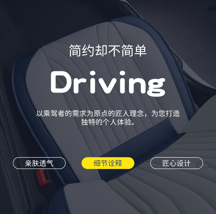 25 Car Seat Cushions Wholesale Accessible Luxury High-End Steering Wheel Cover Car All-Season Universal Full Leather Seat Cushion Cover