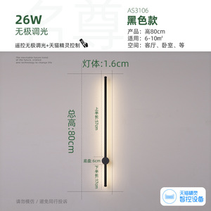 极简长条壁灯卧室床头灯现代简约创意客厅沙发格栅电视背景墙灯具