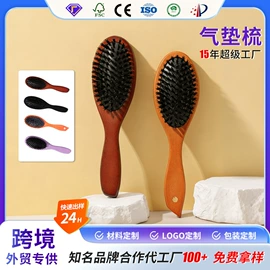 美发梳;沐浴球浴擦;其他美妆工具