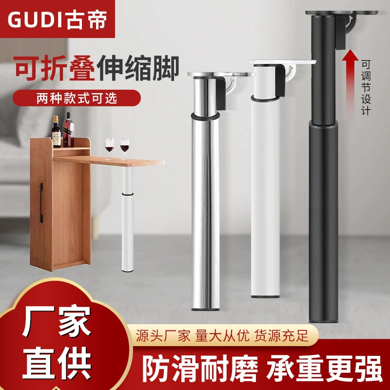 Тяжелый складной стол ноги телескопические опорные ножки регулируемые барные ножки шкафы столовые столы кронштейны столы подъемные опорные стойки
