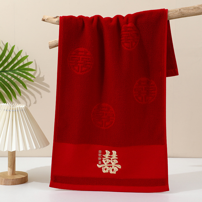 счастливое слово