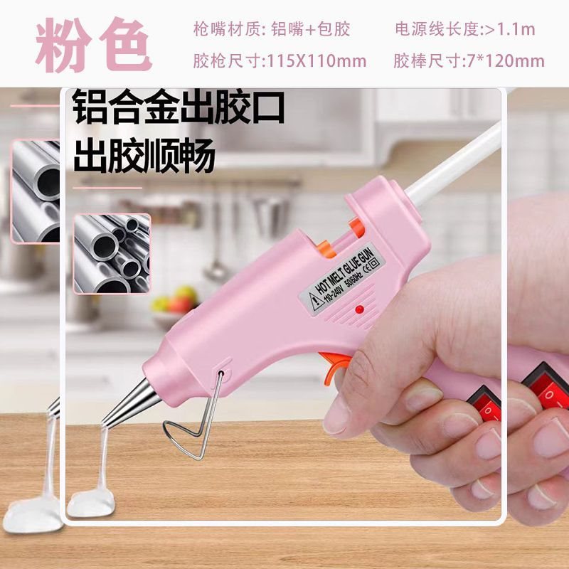 사쿠라 파우더 [어린이도 사용 가능] - 학생 전용 글루건 (글루스틱 10개 포함)