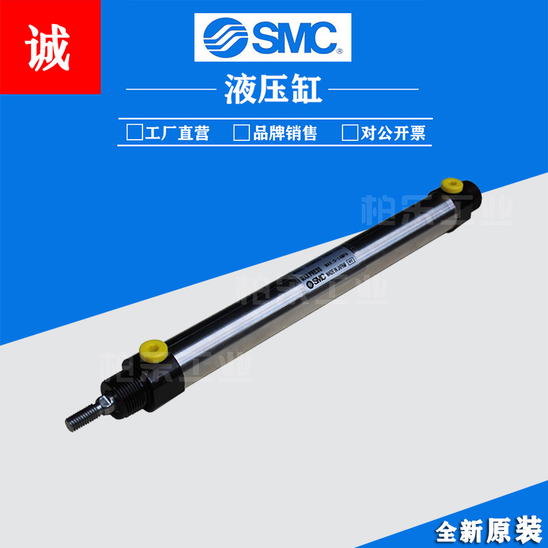 日本SMC圆柱体油缸CHDMB20-Z0860(155) 拉杆式油缸液压缸工业油缸