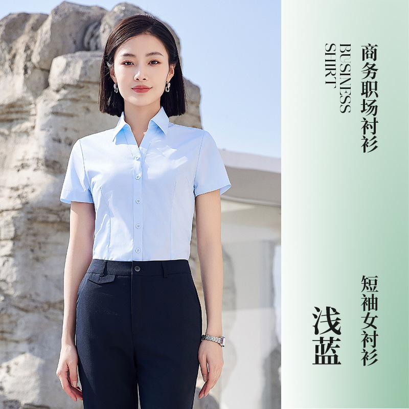 여성용 라이트 블루 반팔