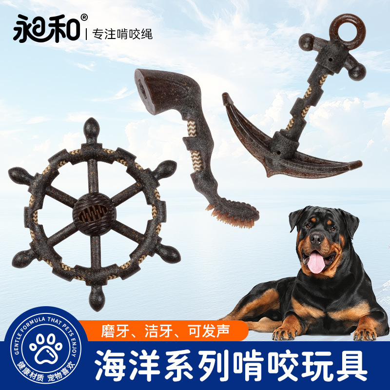New launch dog toy: Interactive, food-dispensing, educational, self-entertaining, boredom-relieving, natural-style TPR pet toy for medium-sized dogs New launch dog toy: Interactive, food-dispensing, educational, self-entertaining, boredom-relieving, natural-style TPR pet toy for medium-sized dogs