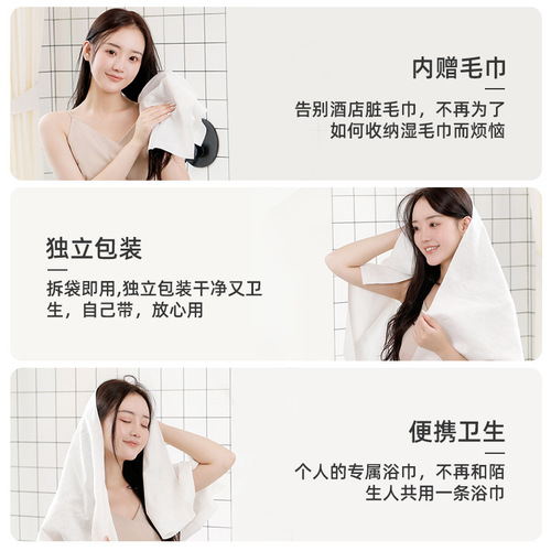 Factory Directly Delivered Disposable Hotel Towels, Travel Towels, Portable Towels, Non-woven Thick Absorbent Towels