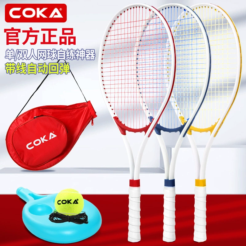 Оптовая продажа детская молодежная теннисная ракетка набор для начинающих студентов колледжа