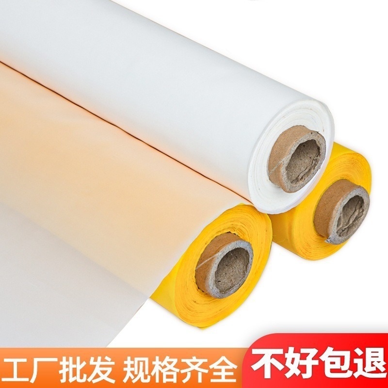 厂家批发丝印网纱高张力PCB线路板专用网纱32T/80目-100W|undefined