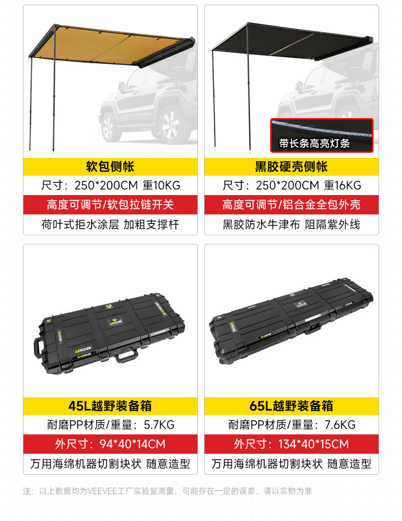 Brand New Bj40 Wind-Chasing Roof Rack Frame Off-Road Modification Folding Ladder Expansion Platform Side Tent Backpack